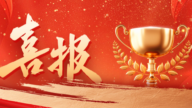 份额92%！z6com尊龙配套中标中国电信大型集采项目